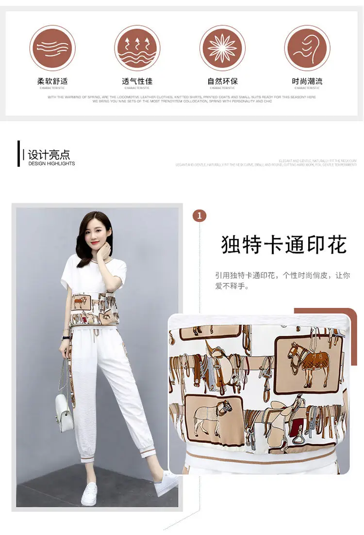 Women Printed Cotton Two-Piece Summer Suit White — feature 4