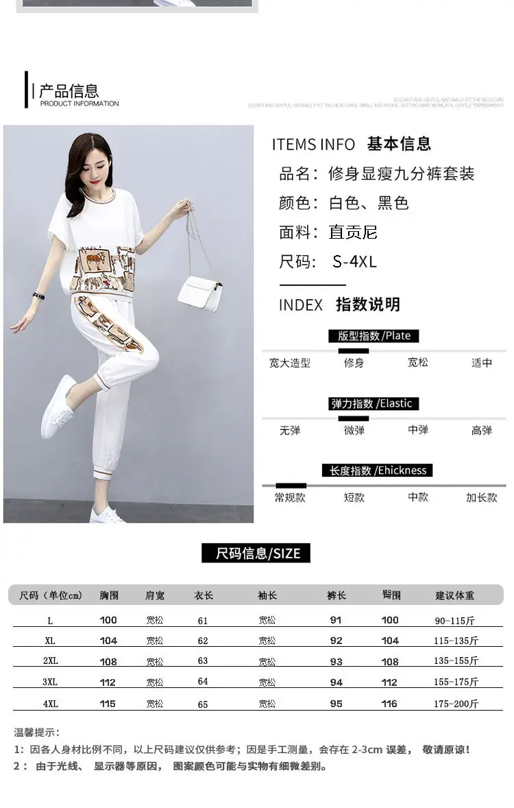 Women Printed Cotton Two-Piece Summer Suit White — feature 6