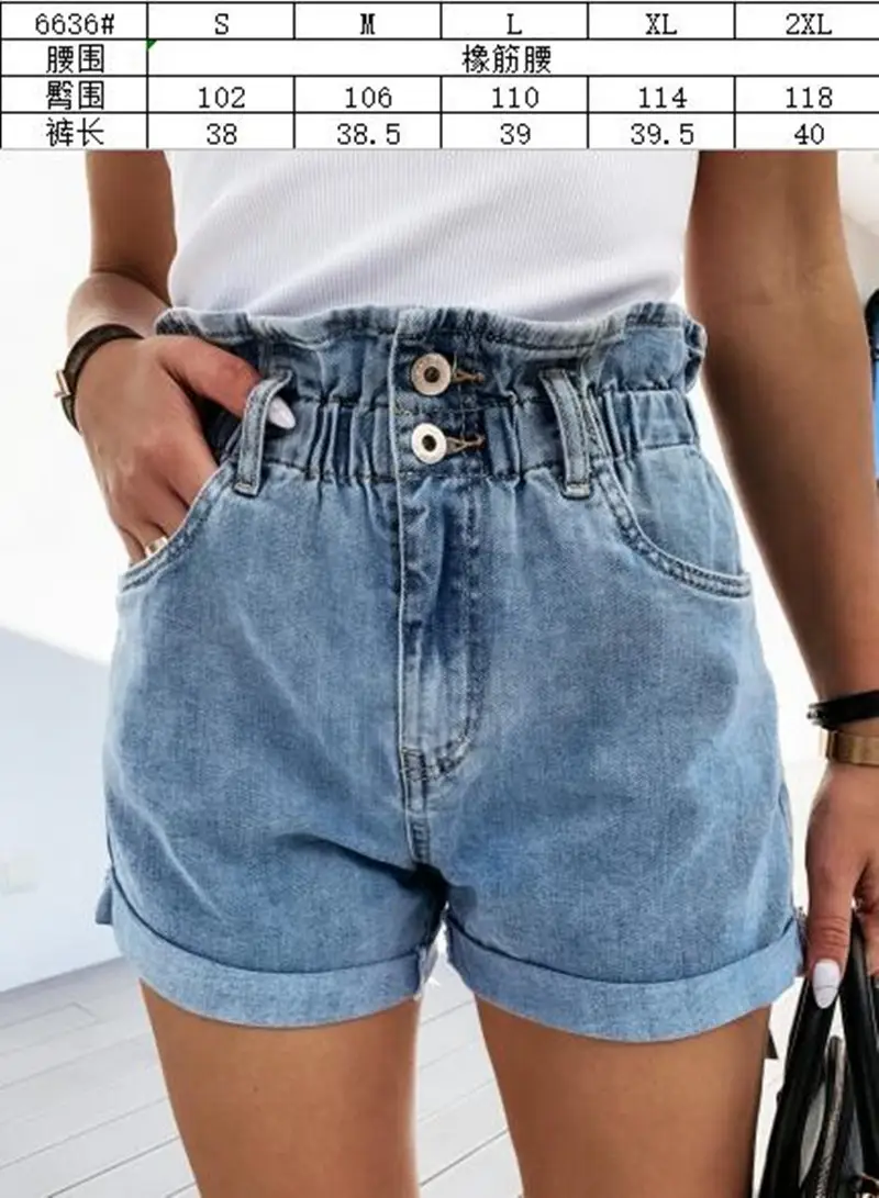 Women Denim Shorts High Waist Curled 2025 — feature 1