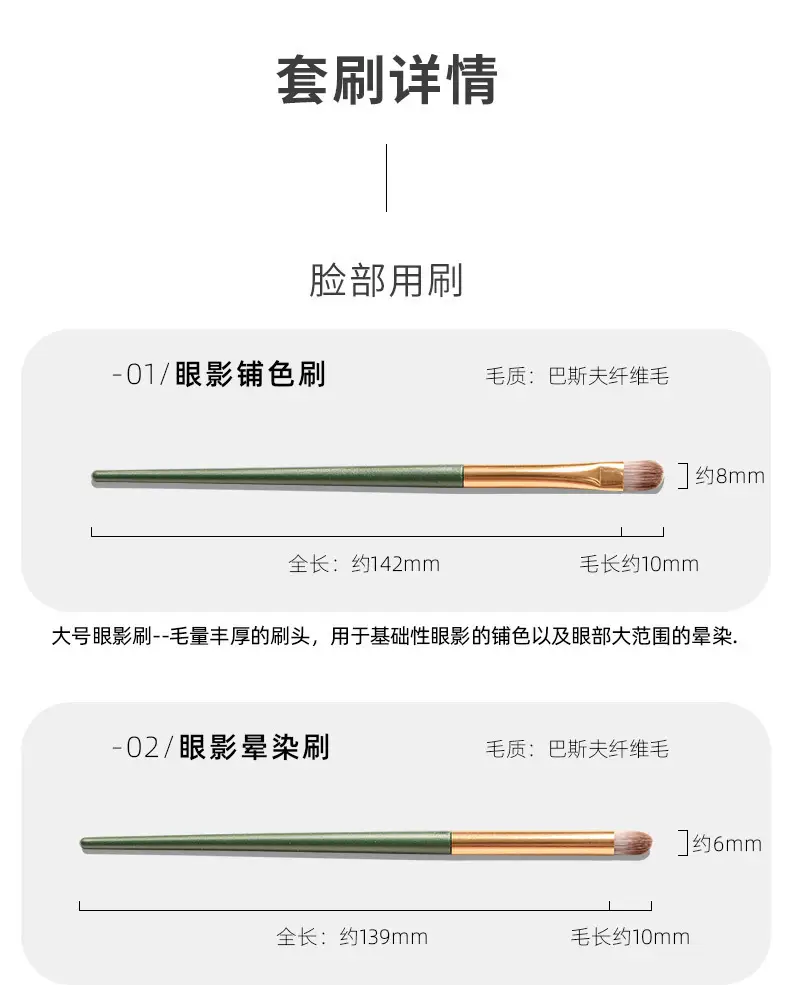 3 Pack Eyeshadow Fiber Brushes for Beginners — feature 12