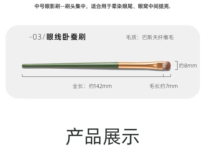 3 Pack Eyeshadow Fiber Brushes for Beginners — feature 13