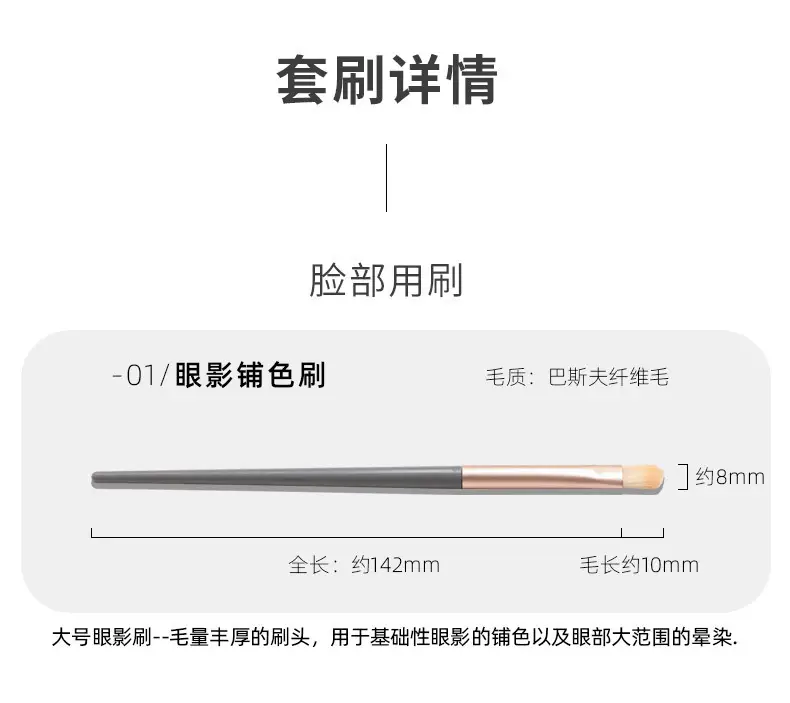 3 Pack Eyeshadow Fiber Brushes for Beginners — feature 8