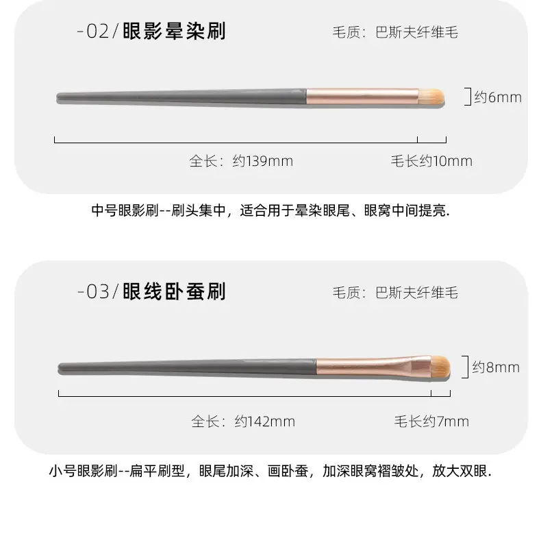 3 Pack Eyeshadow Fiber Brushes for Beginners — feature 9