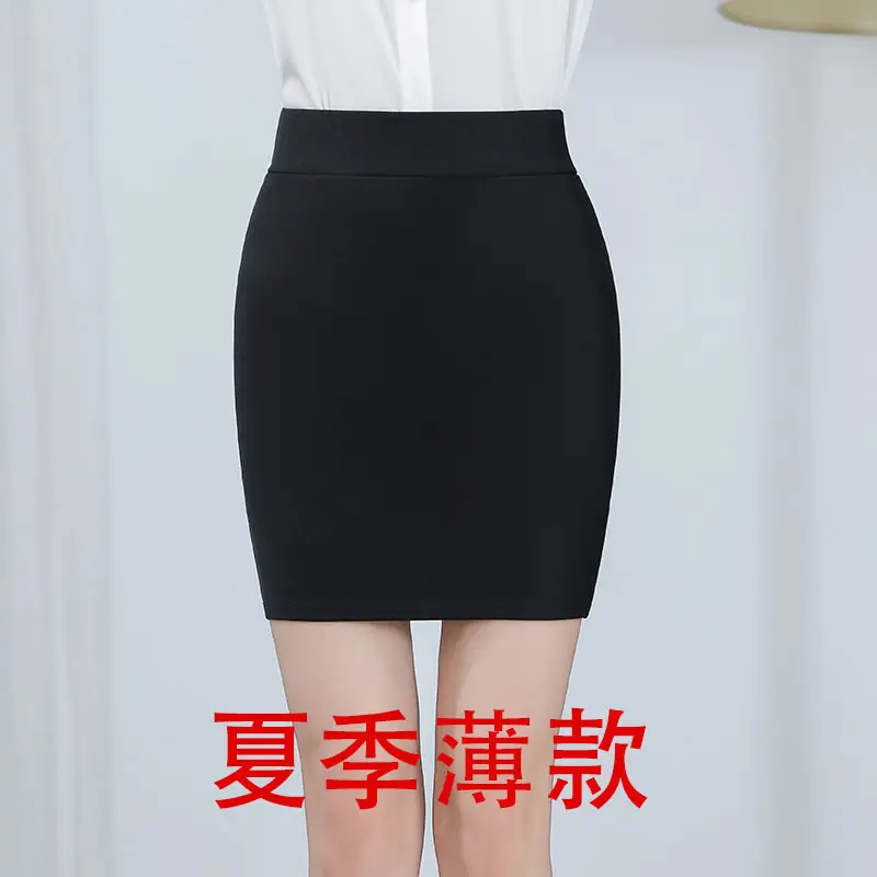 Black Elastic Hip Skirt High Waist Women - Image 2