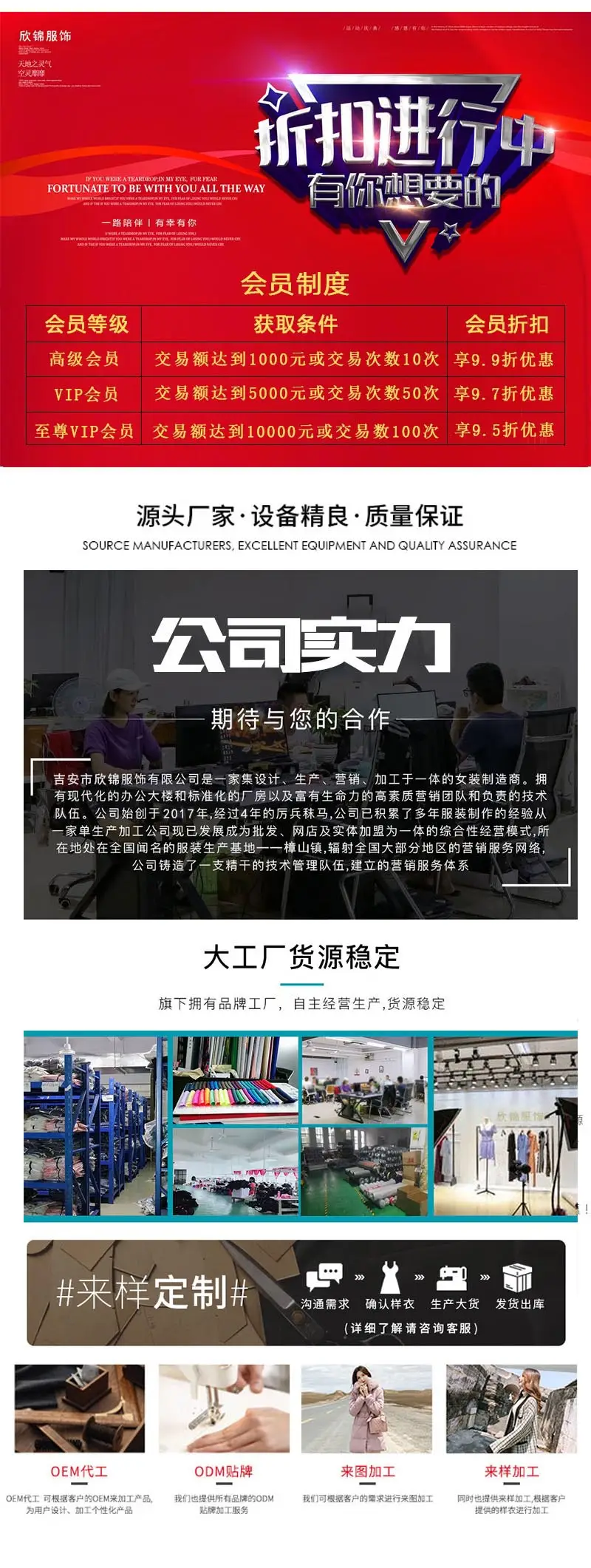 会员详情红