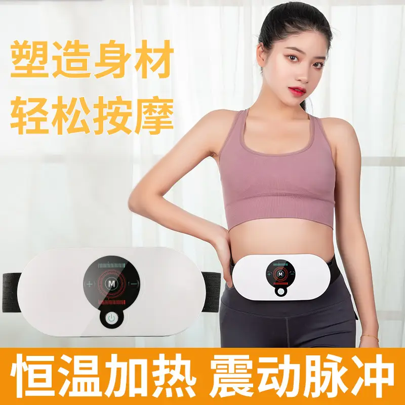 Waist Massage Belt with Pulse & Vibration Therapy