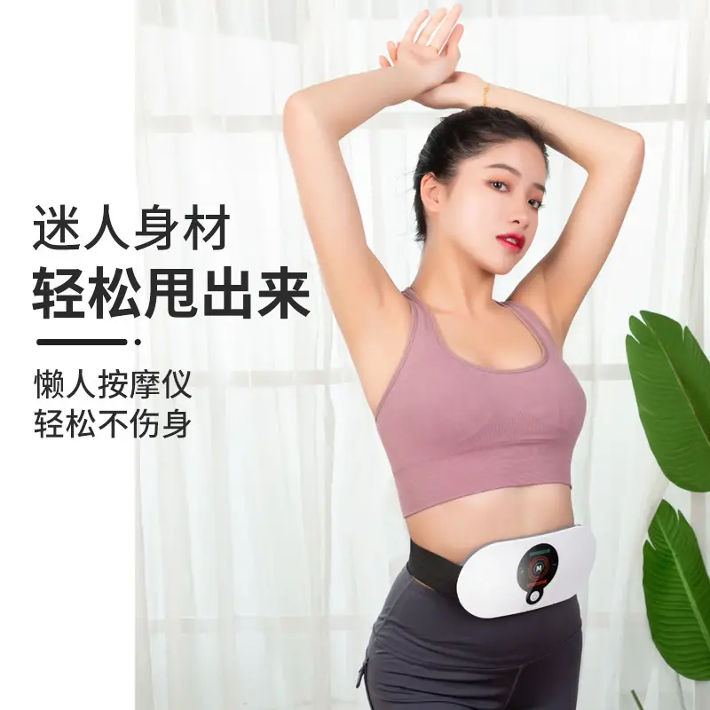 Waist Massage Belt with Pulse & Vibration Therapy