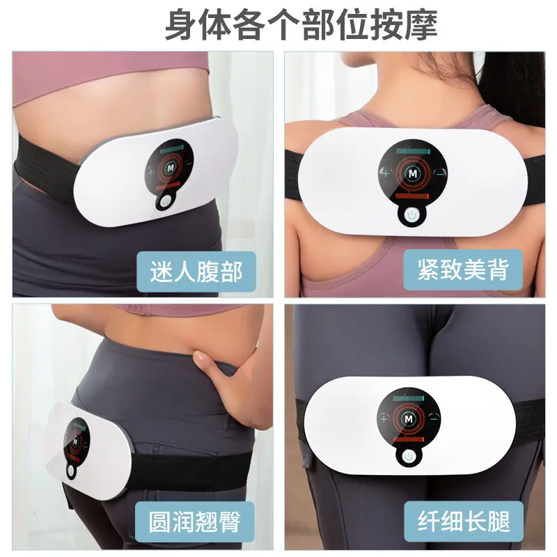 Waist Massage Belt with Pulse & Vibration Therapy