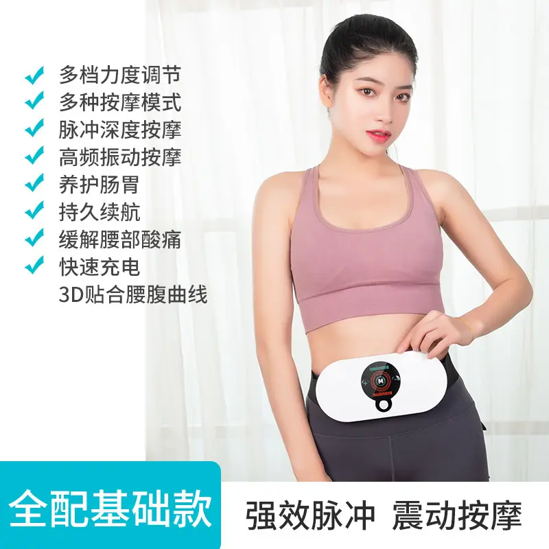 Charging vibration type