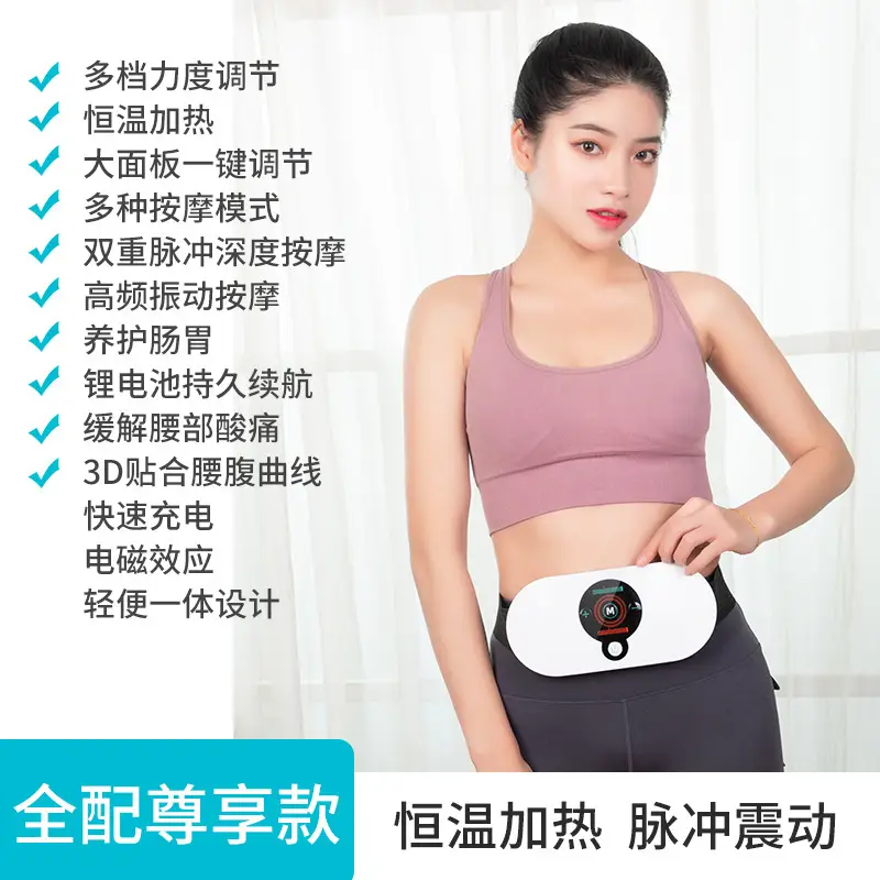 Charging vibration heating