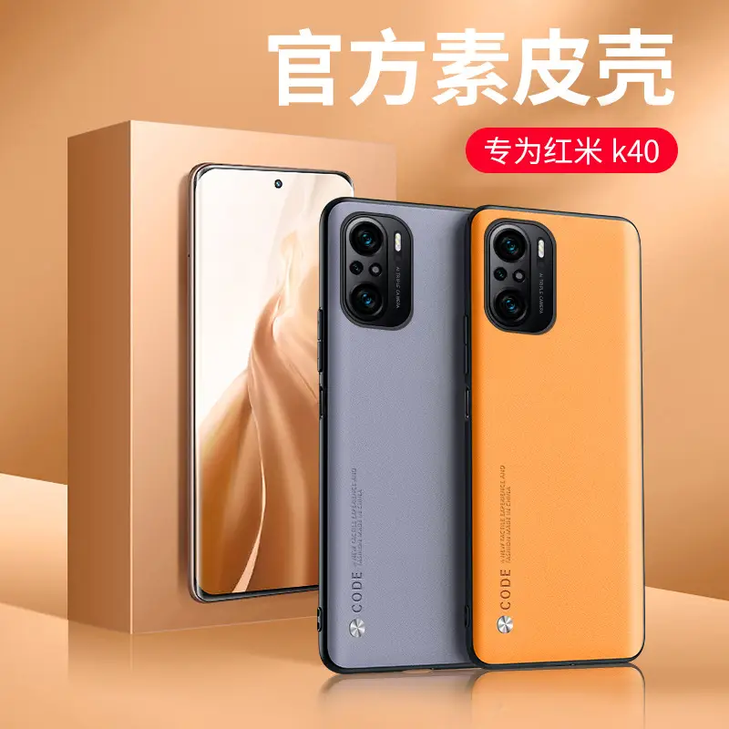 Redmi K40 Pro Smoke Purple Protective Case - Image 22
