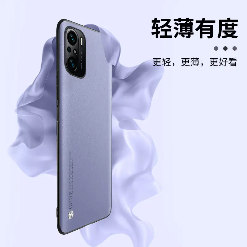 Redmi K40 Pro Smoke Purple Protective Case - Image 24