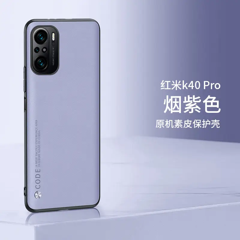 Redmi K40 Pro Smoke Purple Protective Case - Image 10
