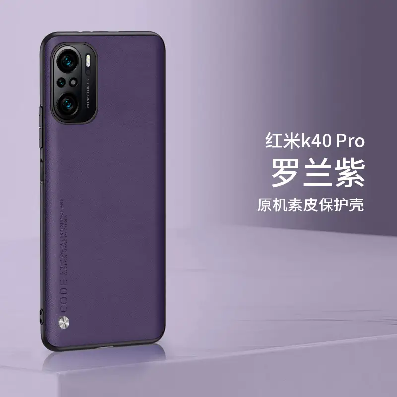 Redmi K40 Pro Smoke Purple Protective Case - Image 14