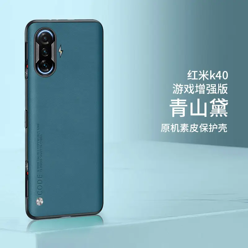 Redmi K40 Pro Smoke Purple Protective Case - Image 16