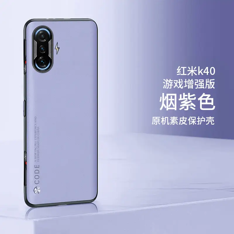 Redmi K40 Pro Smoke Purple Protective Case - Image 17