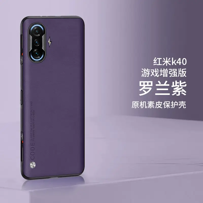 Redmi K40 Pro Smoke Purple Protective Case - Image 21