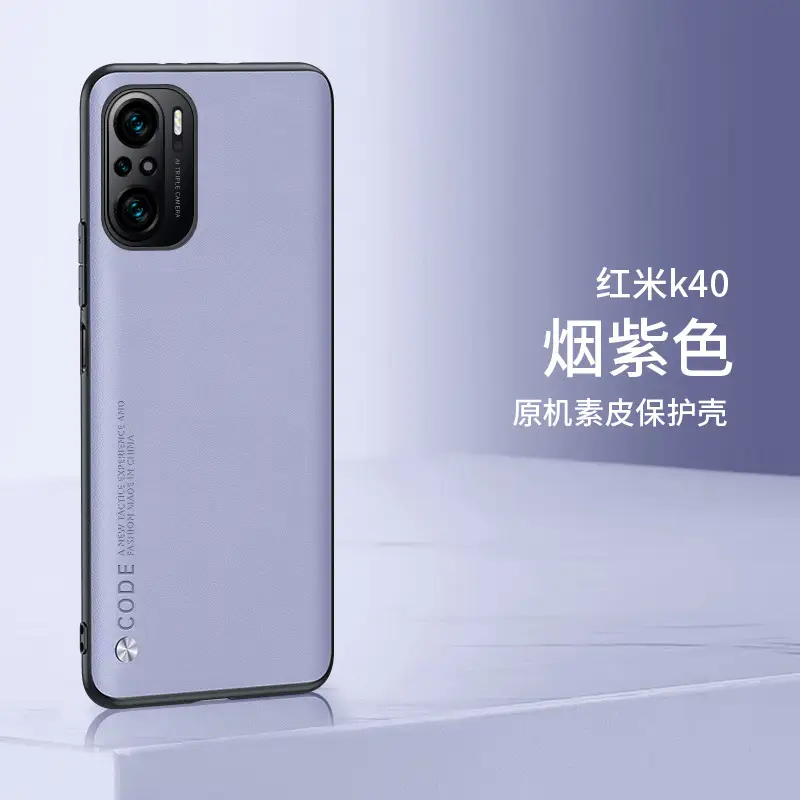 Redmi K40 Pro Smoke Purple Protective Case - Image 3