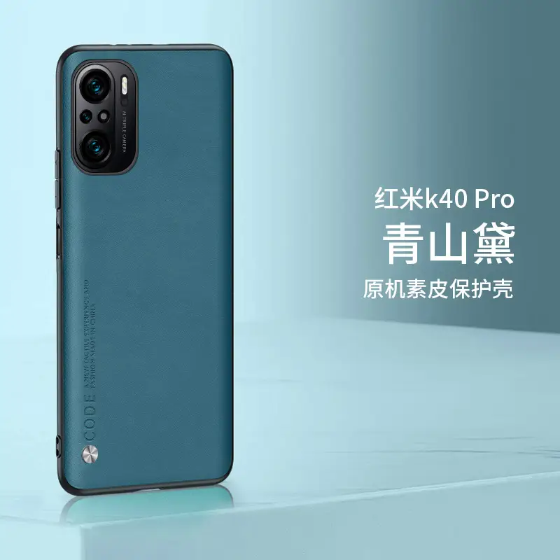 Redmi K40 Pro Smoke Purple Protective Case - Image 9
