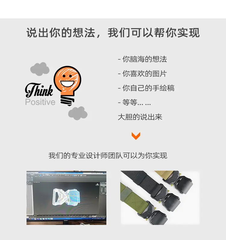 扣详情页中文按扣(中半部)_04