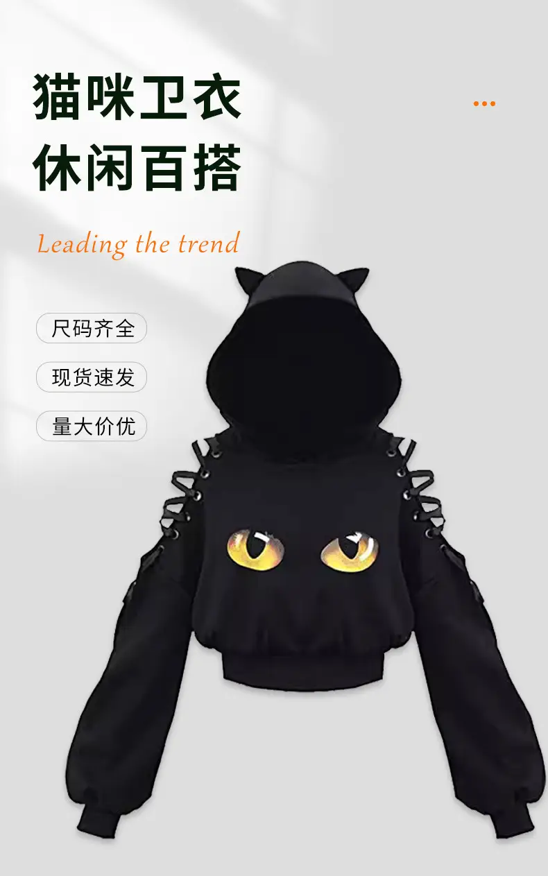 Black Cat Print Hooded Sweatshirt with Exposed Sleeves — feature 2