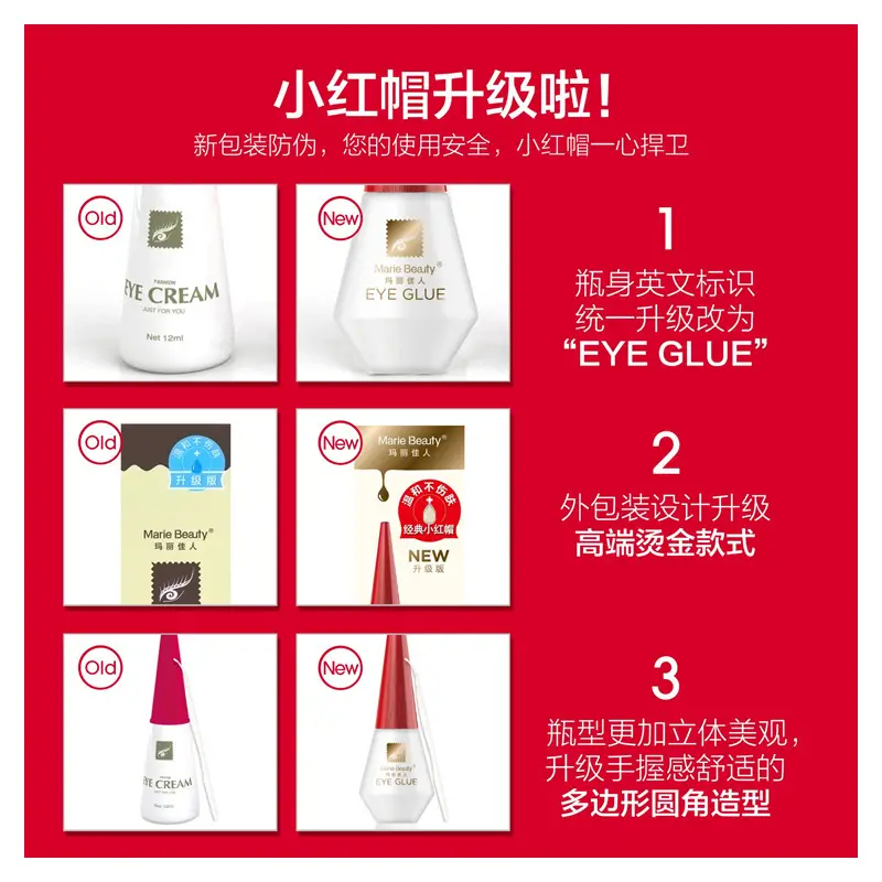 Double Eyelid Setting Cream Grafting Eyelash False Eyelash Glue - Image 7