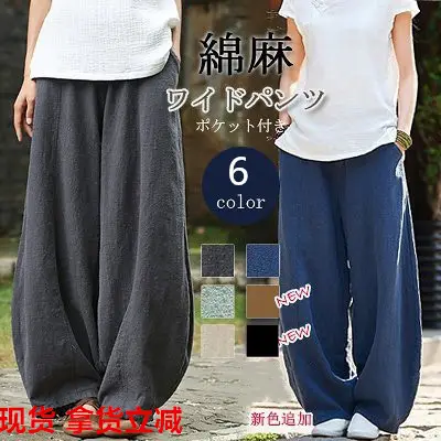 Women Cotton Linen Bloomers Large Summer Pants - Image 7