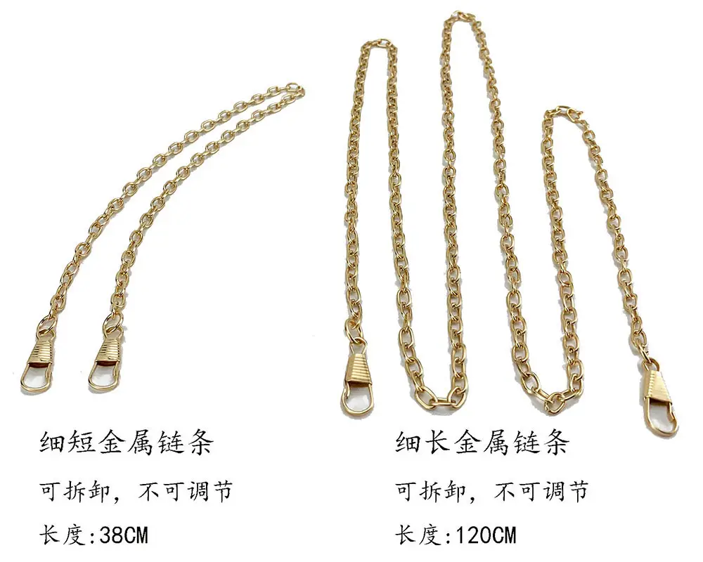 链条金色