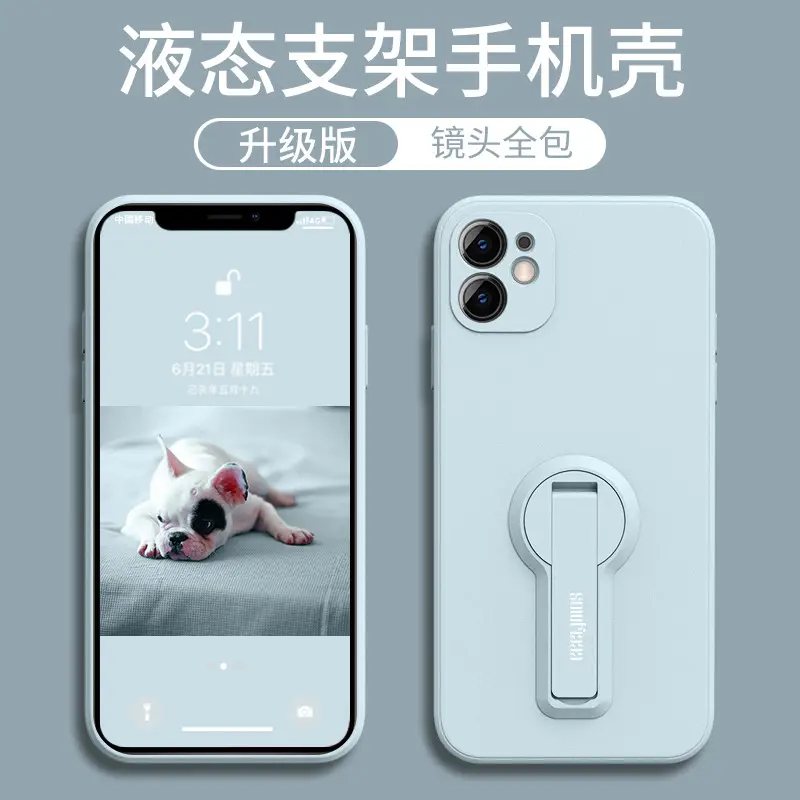 Liquid Silicone Phone Case with Bracket & Lens