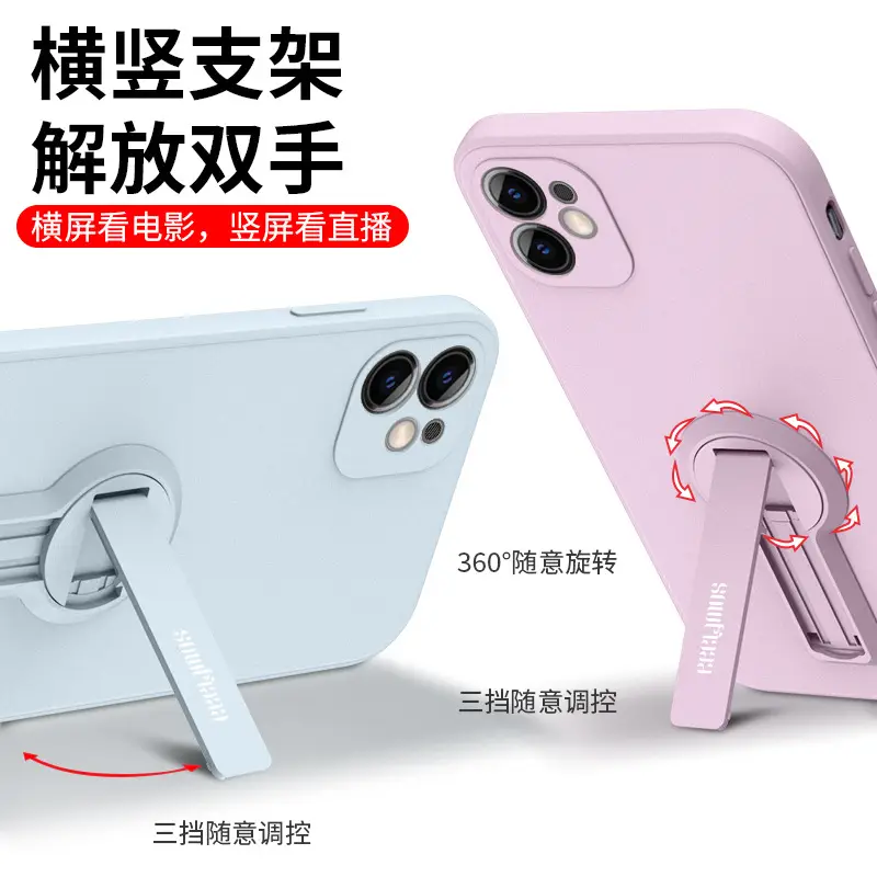 Liquid Silicone Phone Case with Bracket & Lens
