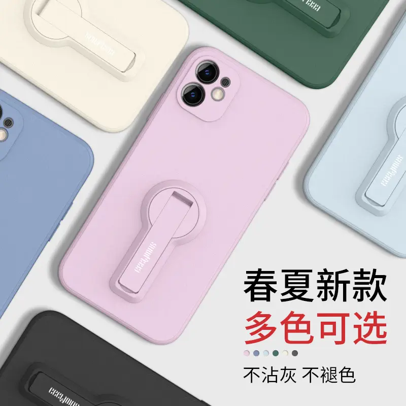 Liquid Silicone Phone Case with Bracket & Lens