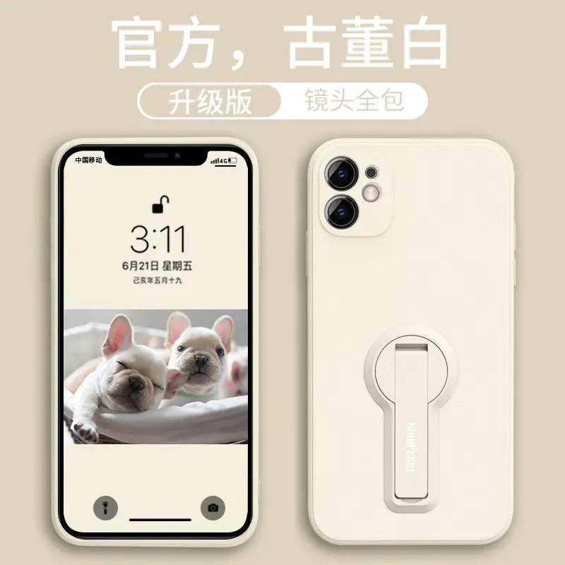 Liquid Silicone Phone Case with Bracket & Lens