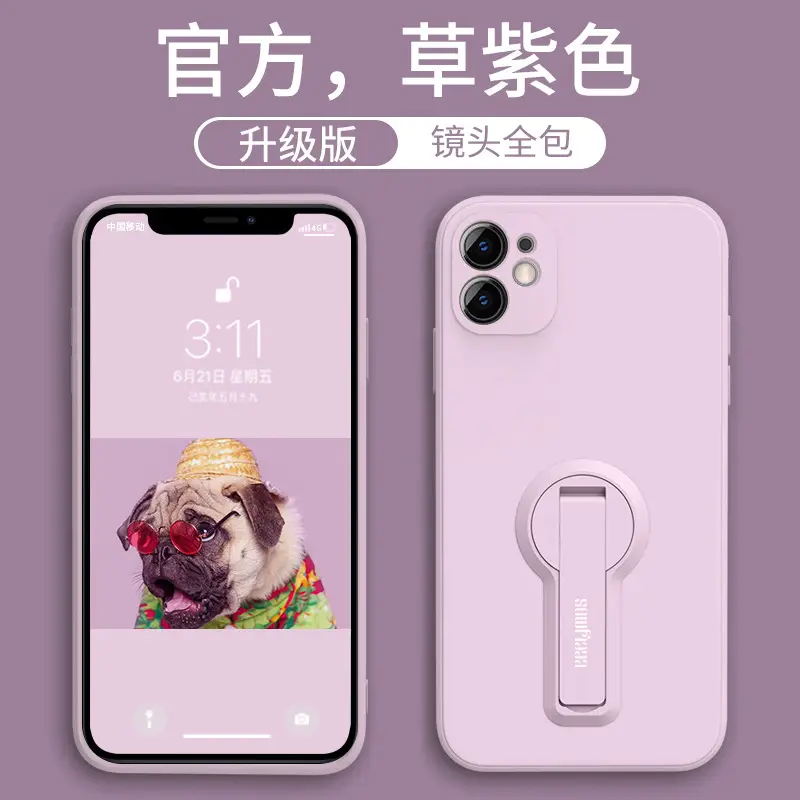 Liquid Silicone Phone Case with Bracket & Lens