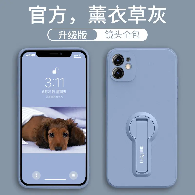 Liquid Silicone Phone Case with Bracket & Lens