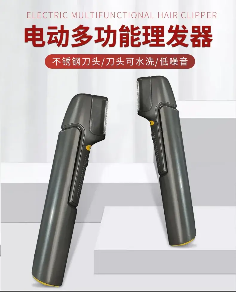 Electric Hair Clipper for Men, Five-in-One, Telescopic, Grey — feature 1