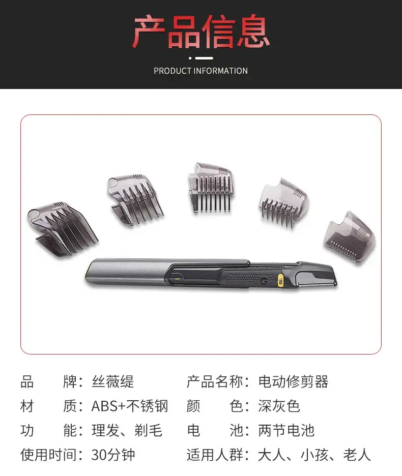 Electric Hair Clipper for Men, Five-in-One, Telescopic, Grey — feature 2