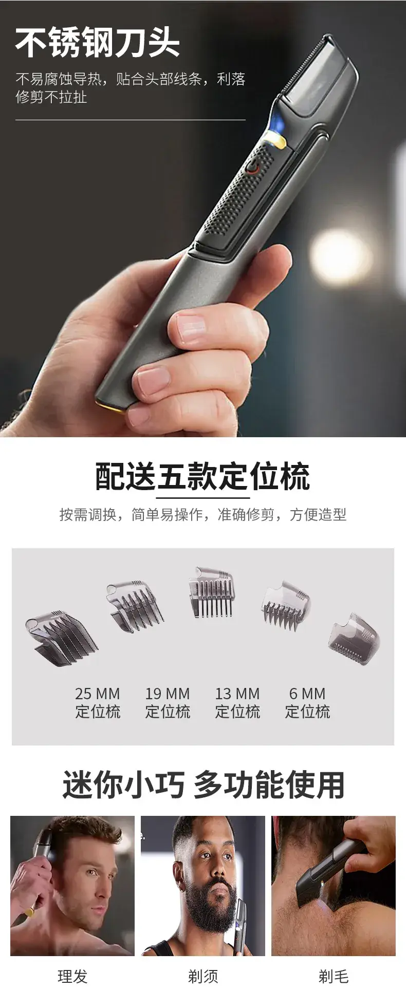 Electric Hair Clipper for Men, Five-in-One, Telescopic, Grey — feature 4