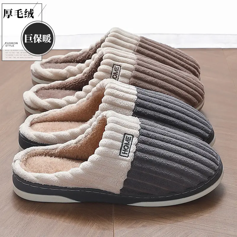 Women's Pink Thick Plush Winter Slippers - Image 5