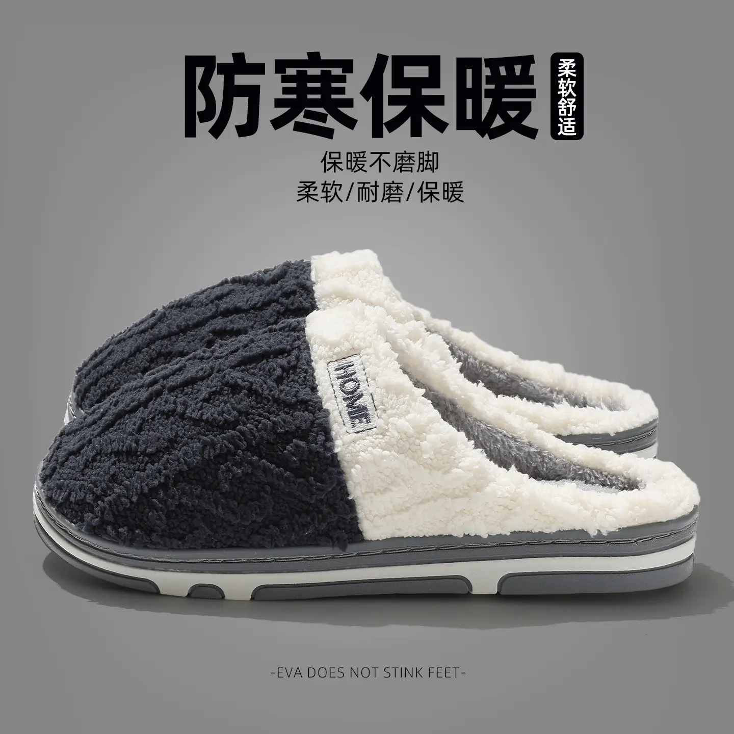 Women's Pink Thick Plush Winter Slippers - Image 7