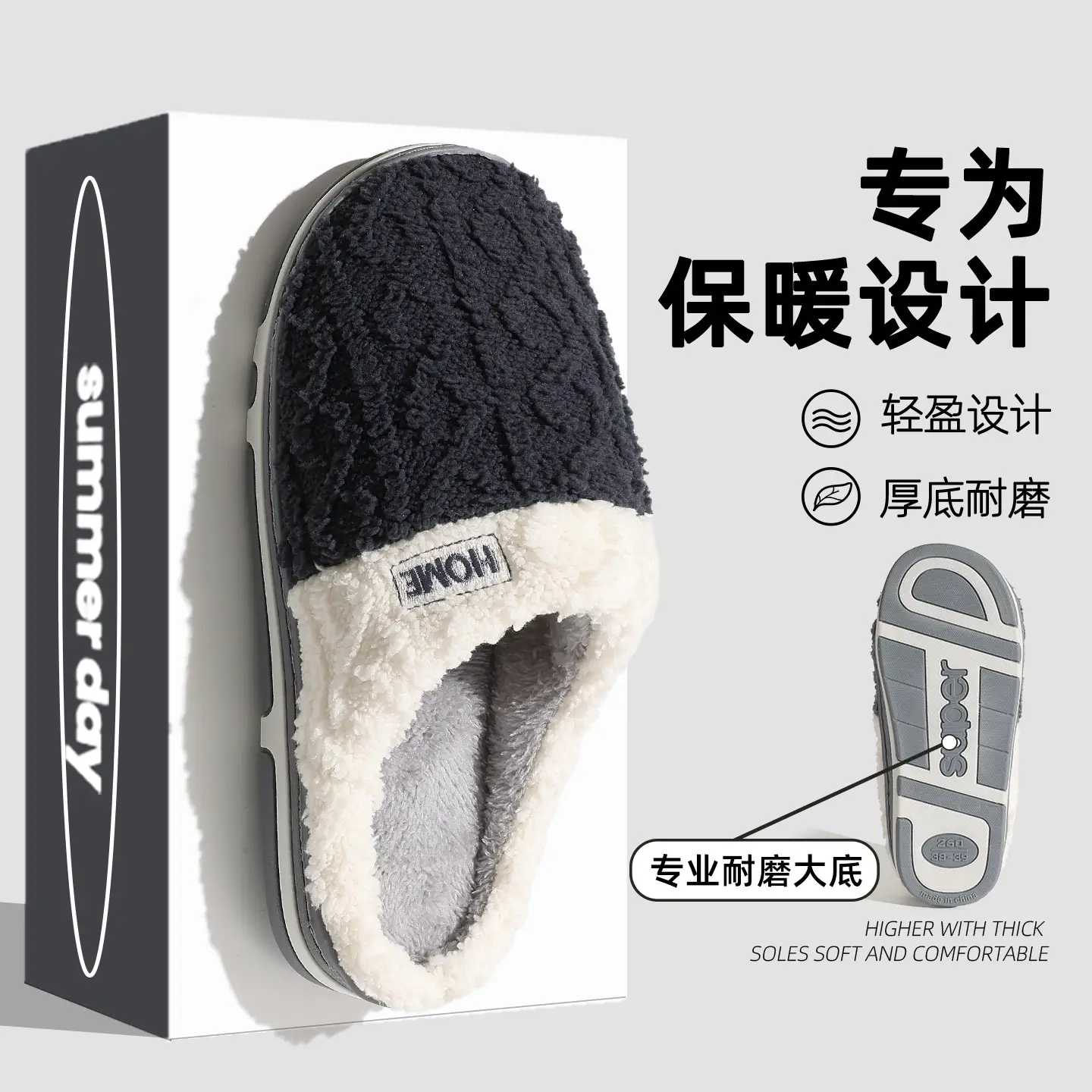 Women's Pink Thick Plush Winter Slippers - Image 8