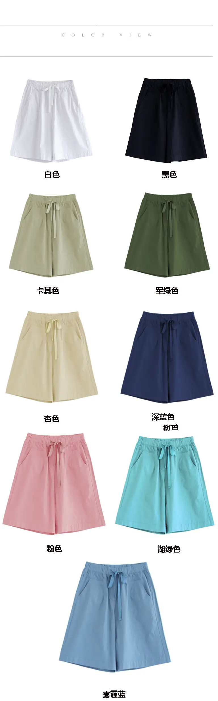 Women's Black Loose Summer Shorts High Waist 100kg — feature 2