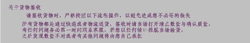 货物签收.png
