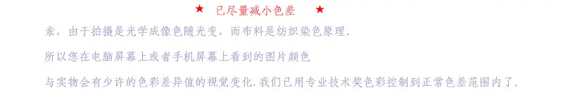 色差.png