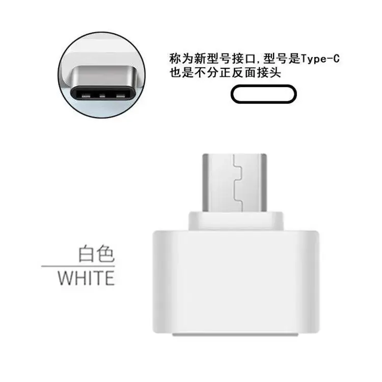 Type-C Otg Data Cable for Mobile Phone & Microphone - Image 13