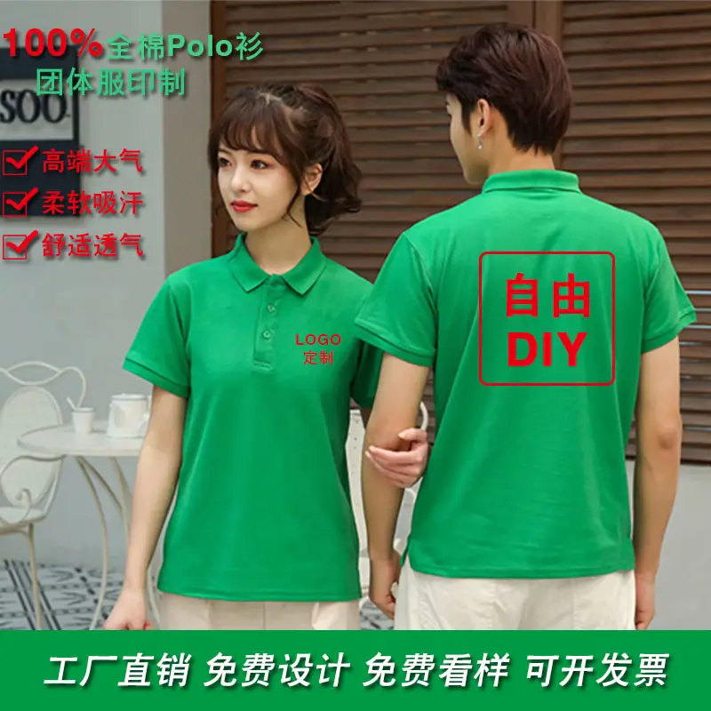 Purple Cotton Polo Shirt for Men Short Sleeve Cozy Fit