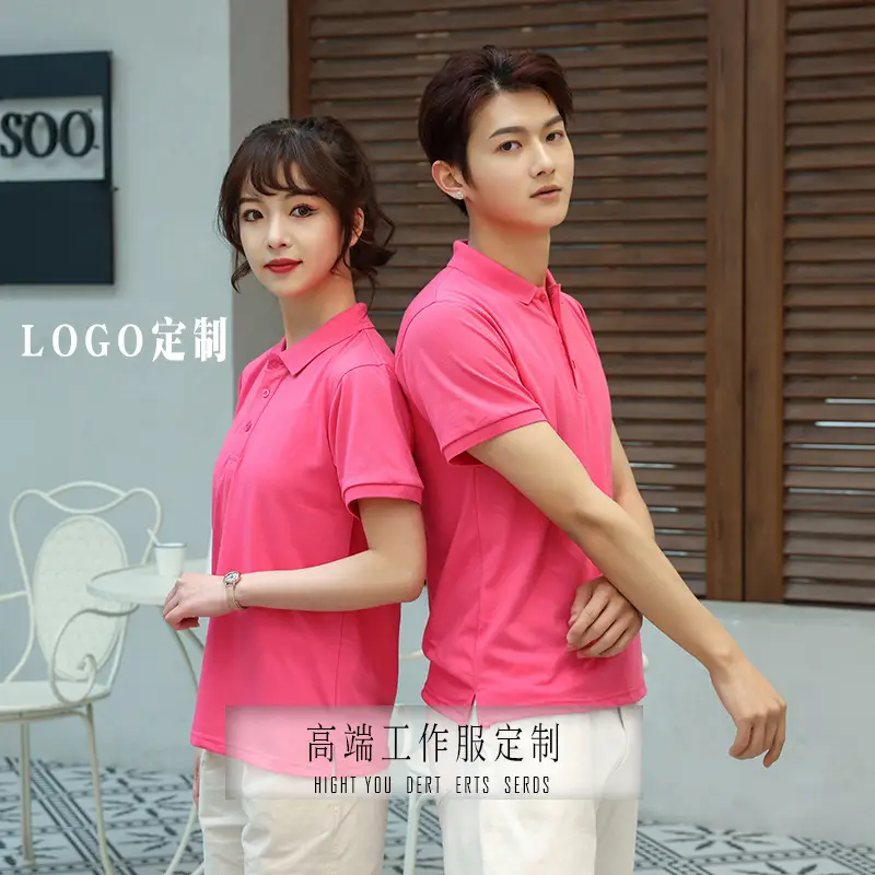 Purple Cotton Polo Shirt for Men Short Sleeve Cozy Fit