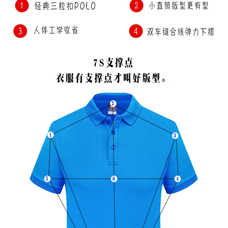 女款Polo