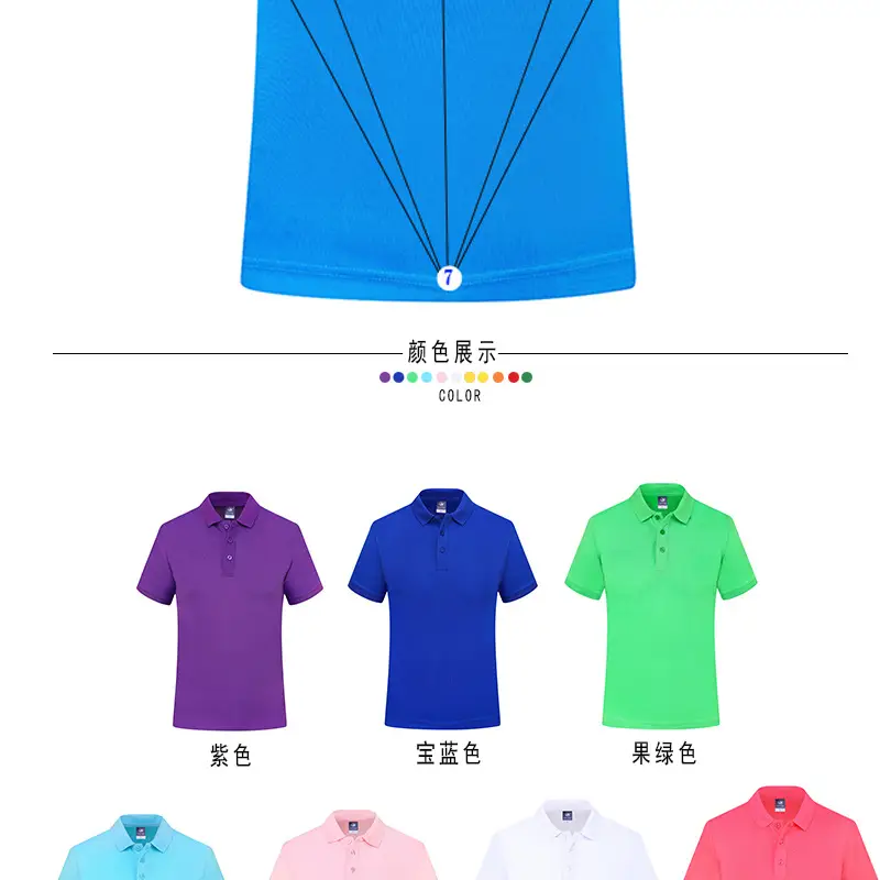 工装服