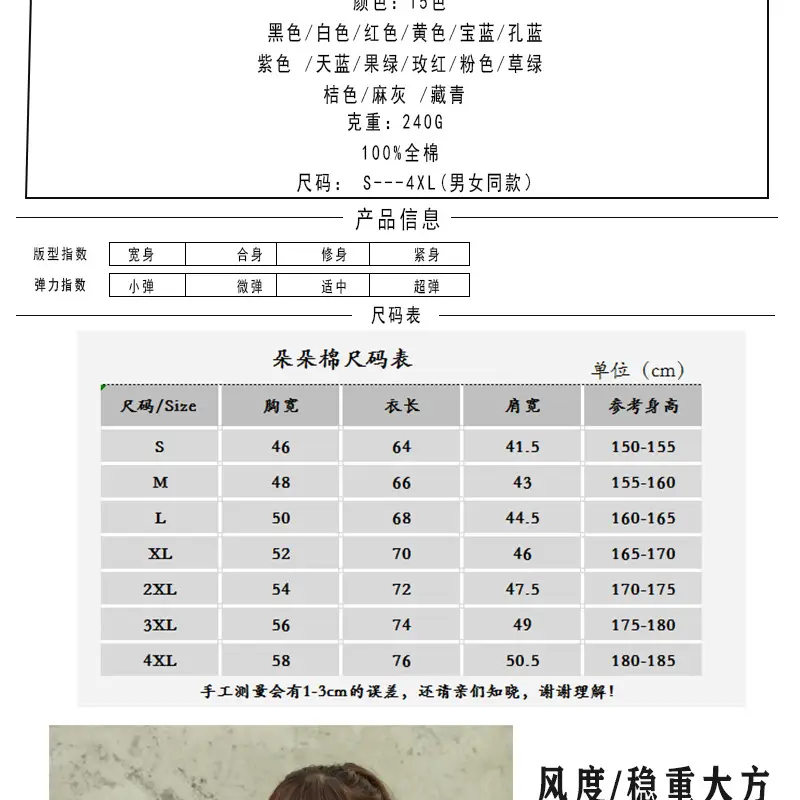 翻领短袖