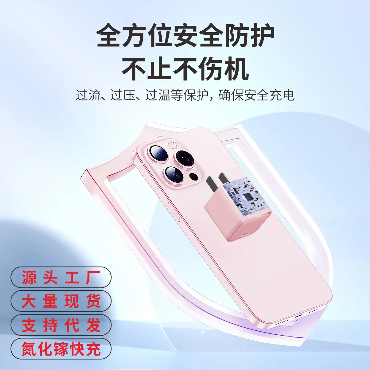 Gallium Nitride Fast Charger 20W-30W Single Port - Image 2